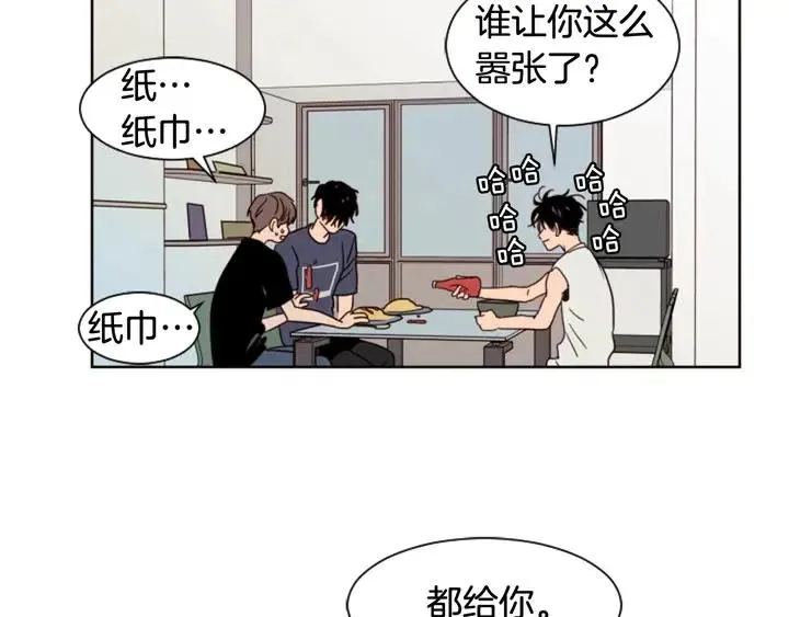 第71话 今天的饭很好吃 第64页