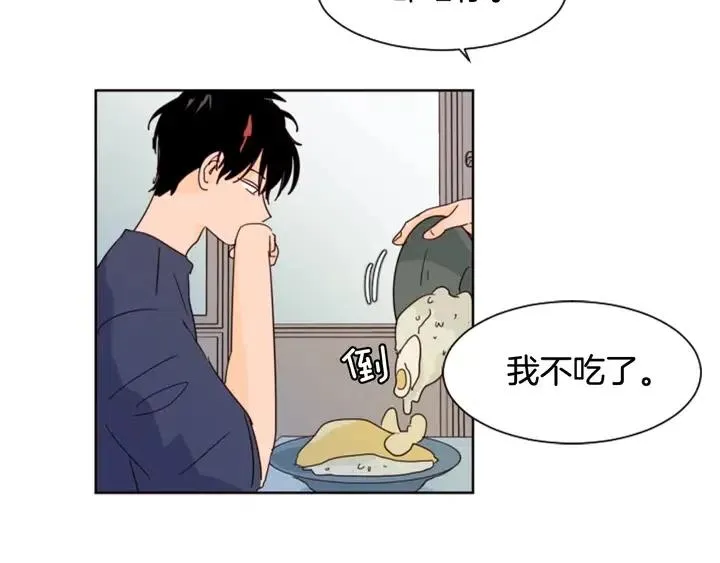 第71话 今天的饭很好吃 第65页