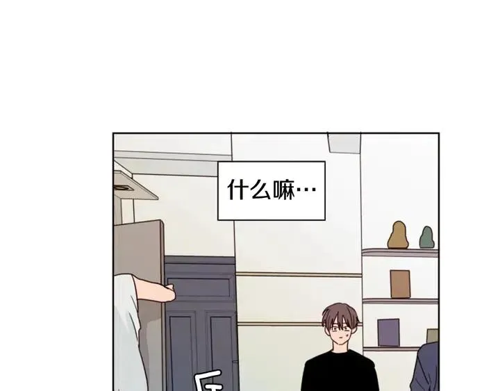 第71话 今天的饭很好吃 第66页