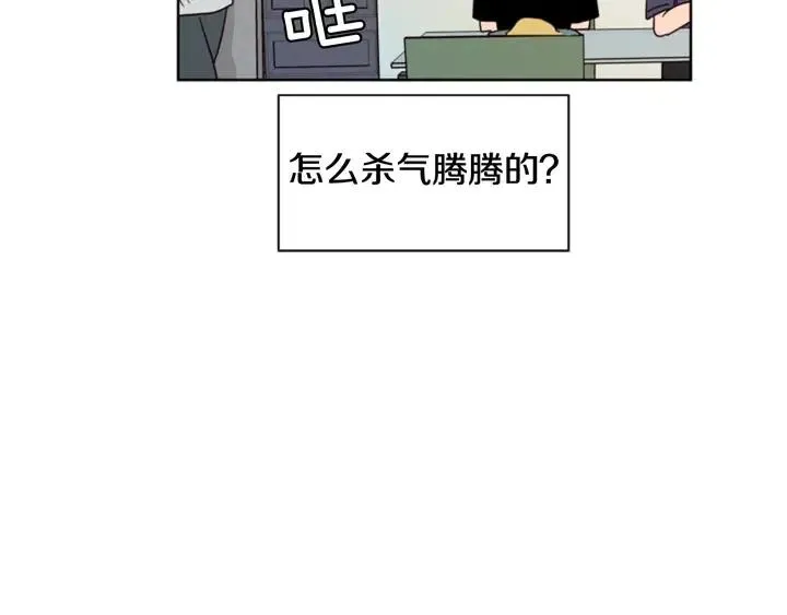 第71话 今天的饭很好吃 第67页