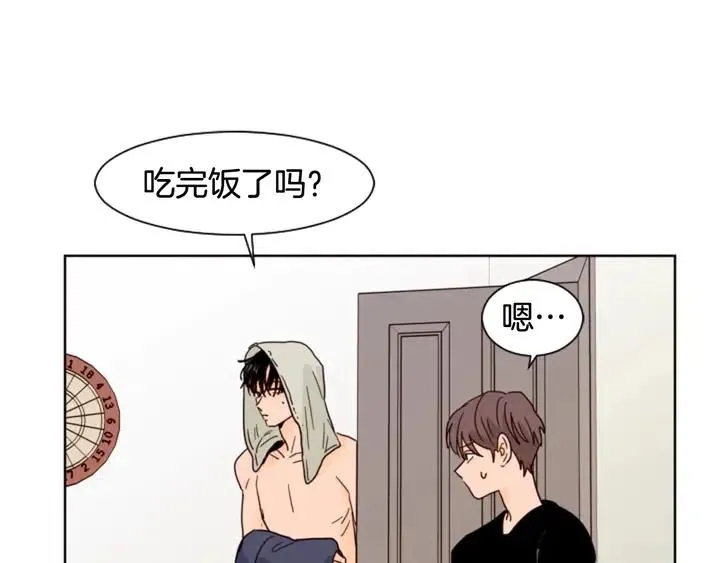 第71话 今天的饭很好吃 第70页
