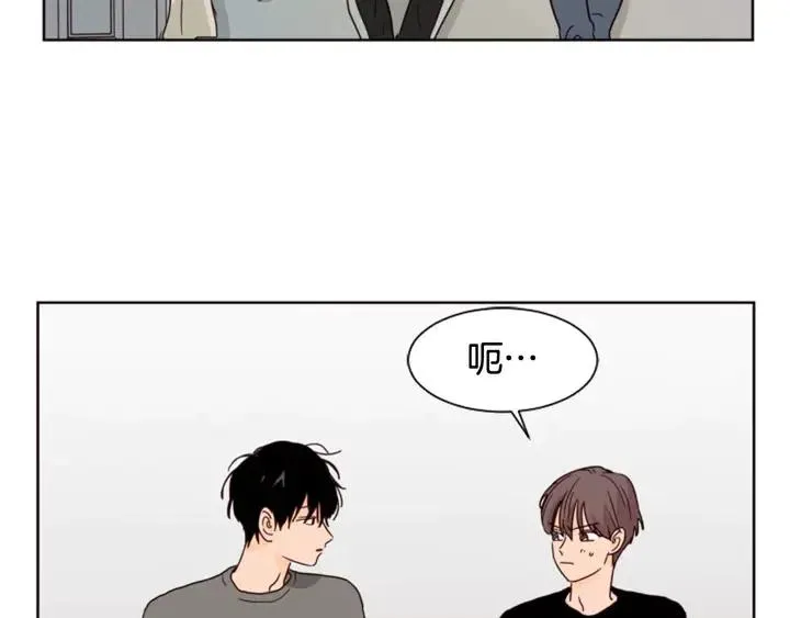 第71话 今天的饭很好吃 第81页