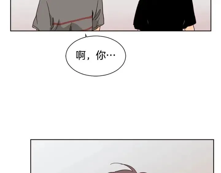 第71话 今天的饭很好吃 第82页