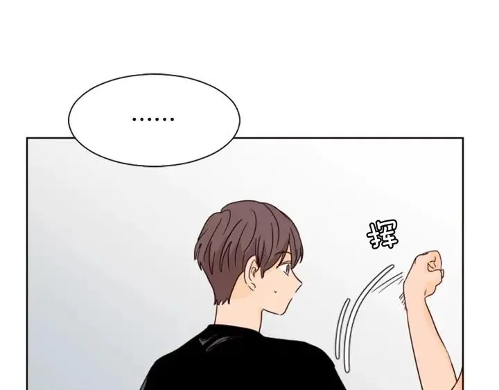 第71话 今天的饭很好吃 第86页