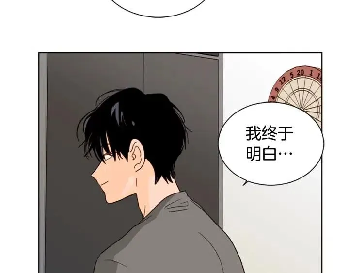 第71话 今天的饭很好吃 第89页