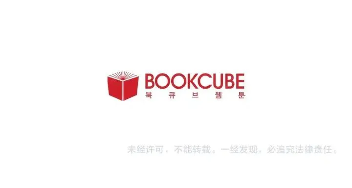 第71话 今天的饭很好吃 第91页
