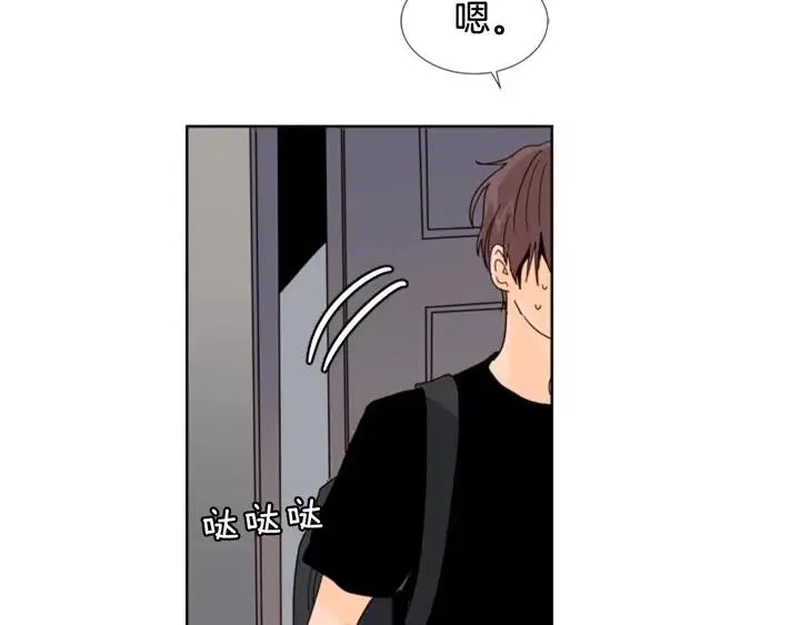 第72话 为什么偷看我 第12页