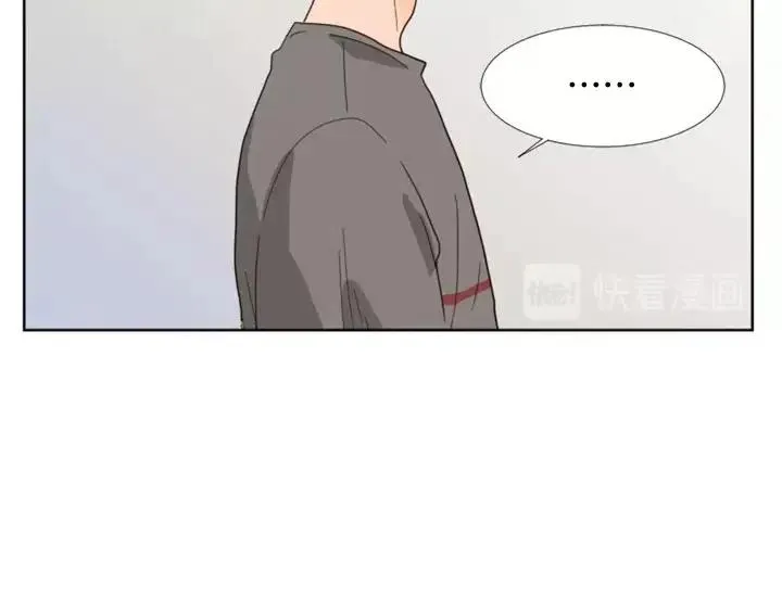 第72话 为什么偷看我 第15页