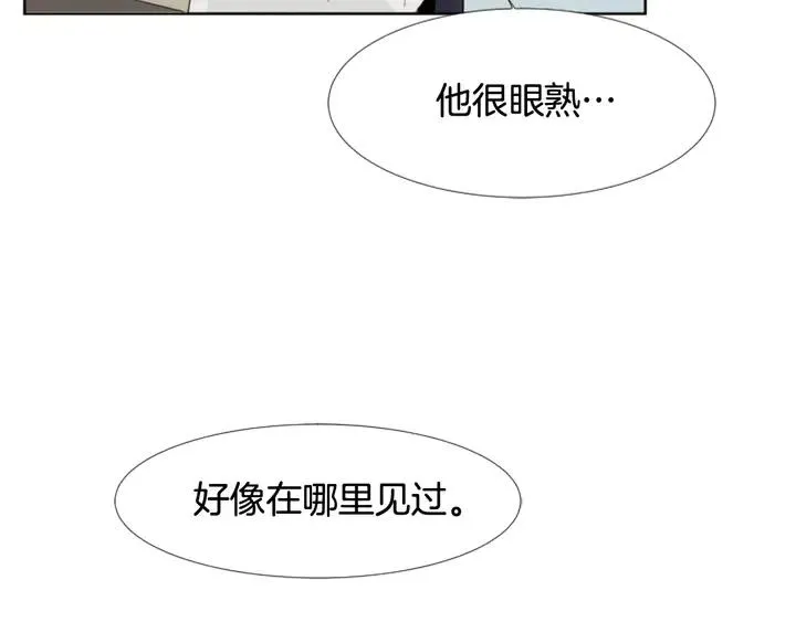 第72话 为什么偷看我 第18页