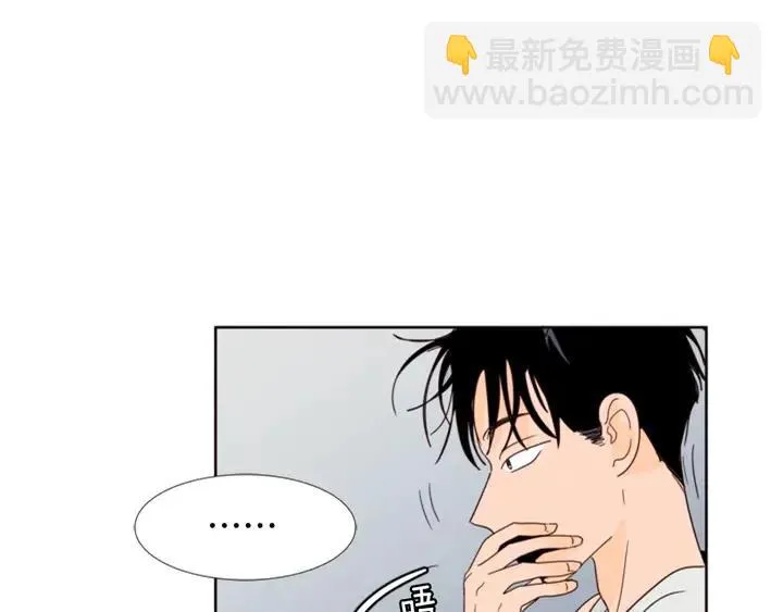 第72话 为什么偷看我 第19页