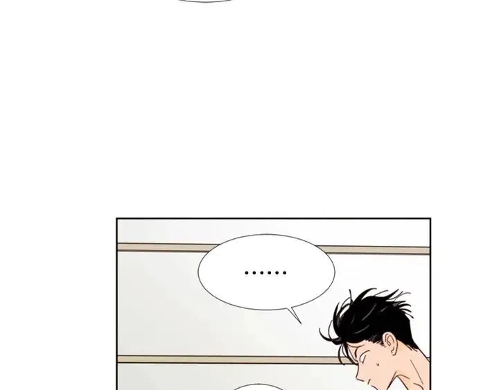 第72话 为什么偷看我 第32页