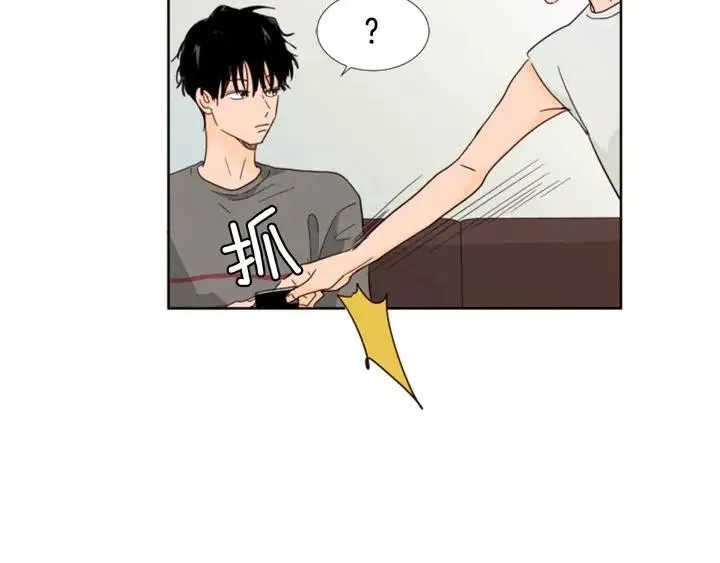 第72话 为什么偷看我 第33页