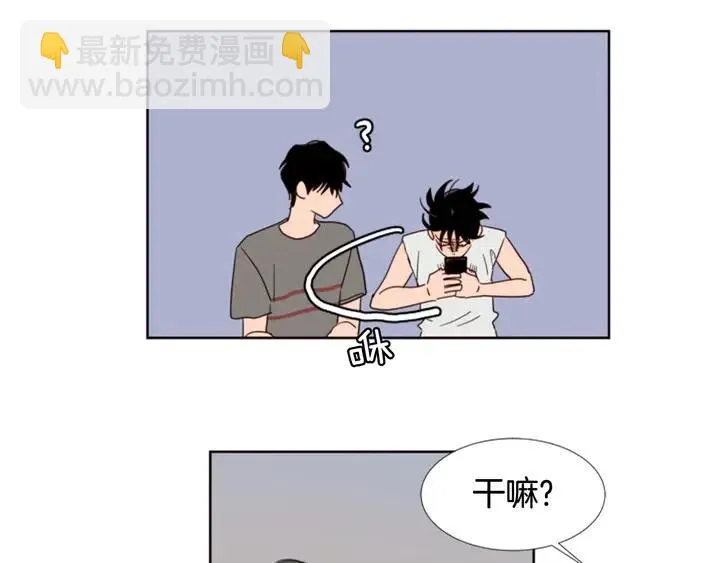 第72话 为什么偷看我 第34页