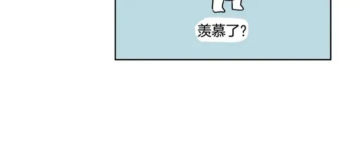 第72话 为什么偷看我 第40页