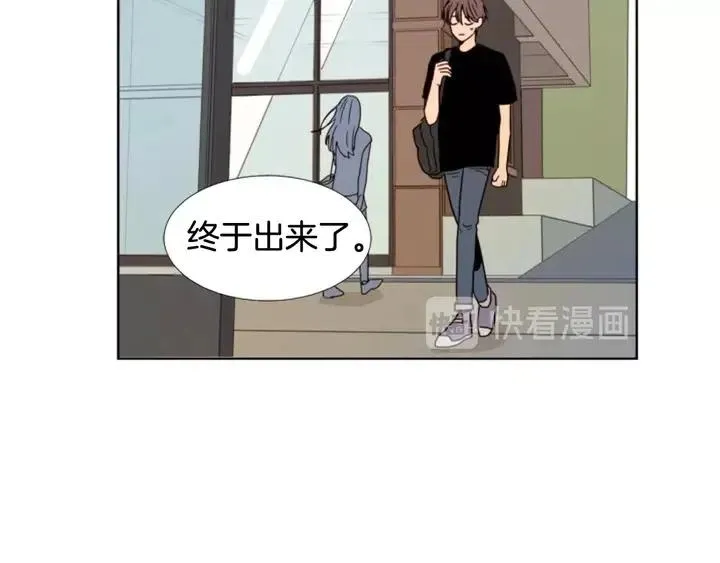 第72话 为什么偷看我 第42页