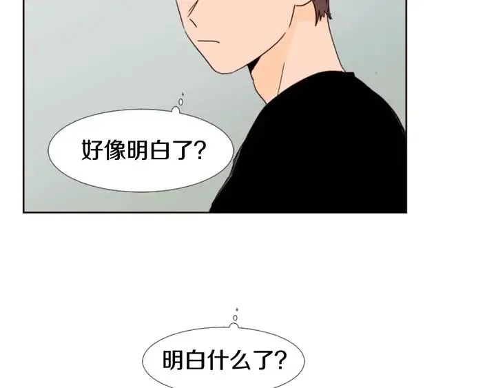 第72话 为什么偷看我 第50页
