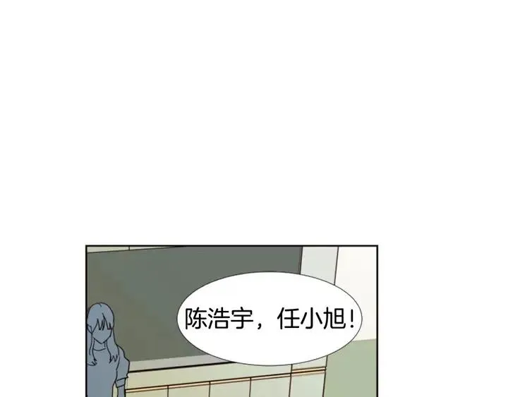 第72话 为什么偷看我 第53页