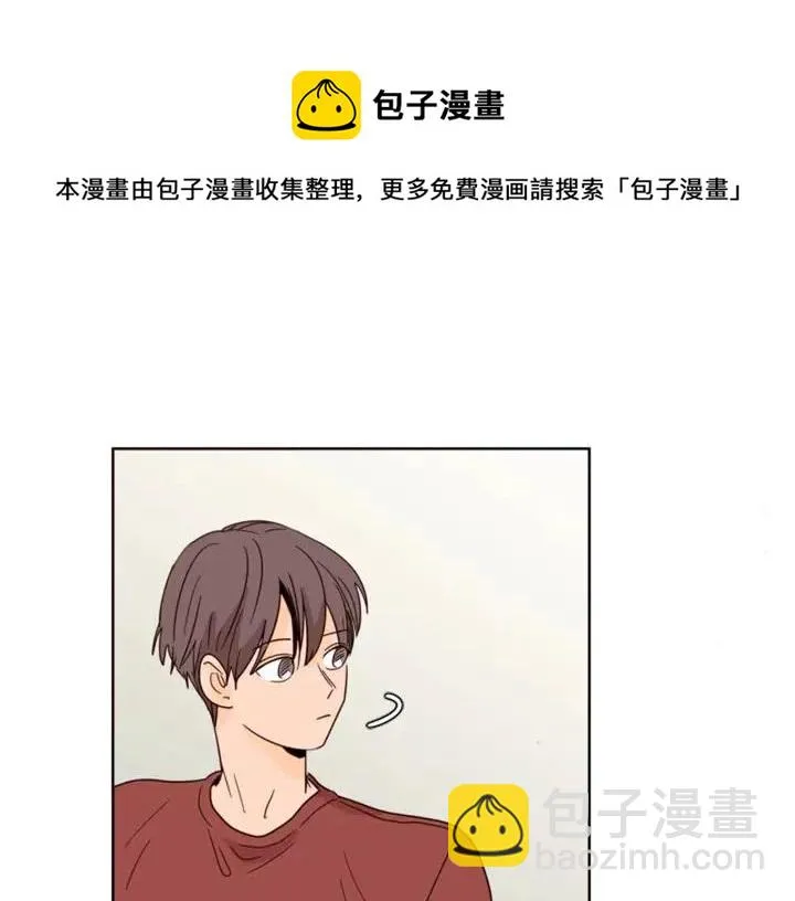 第72话 为什么偷看我 第63页