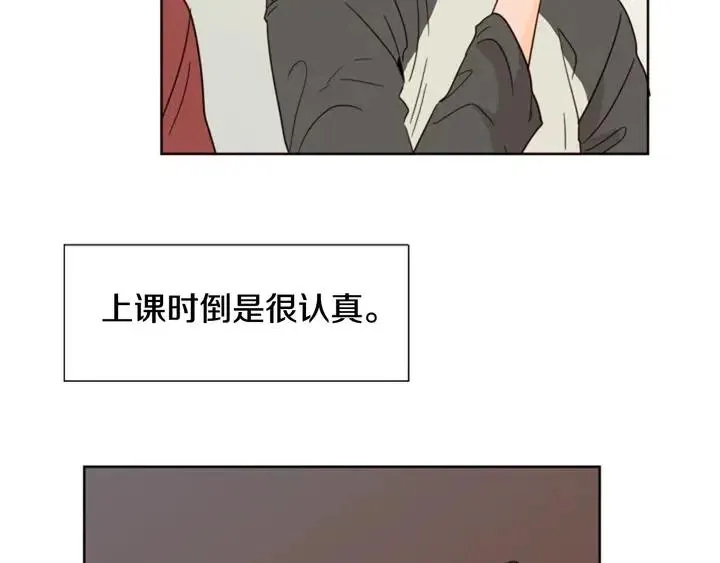 第72话 为什么偷看我 第65页