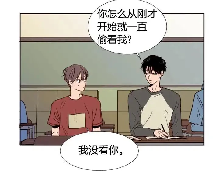 第72话 为什么偷看我 第67页