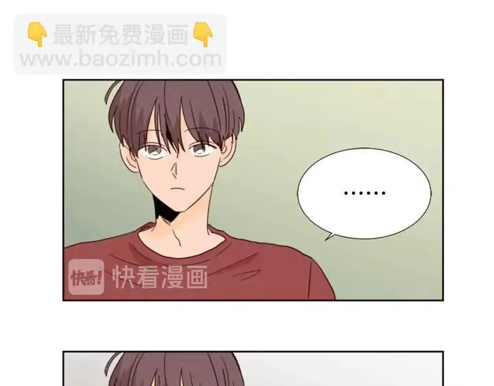 第72话 为什么偷看我 第71页