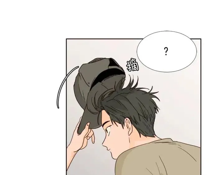 第73话 坐到我腿上 第7页