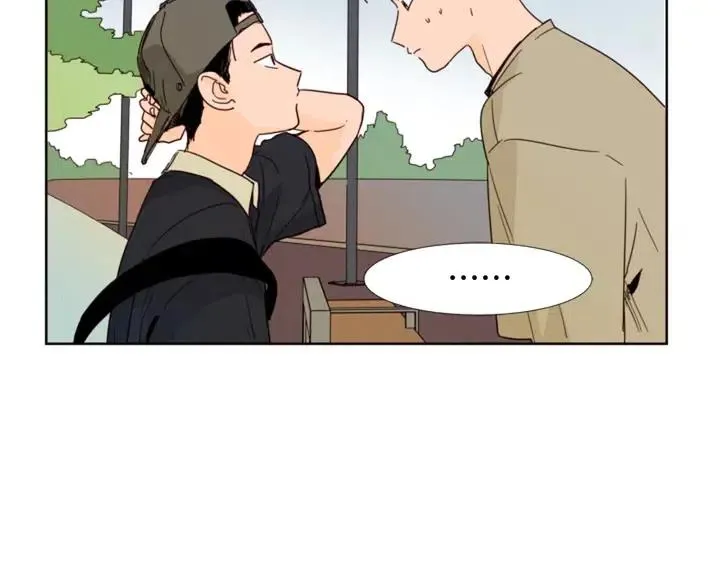 第73话 坐到我腿上 第9页