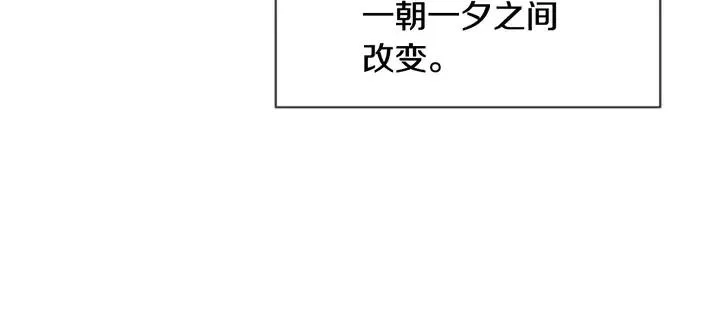 第73话 坐到我腿上 第12页