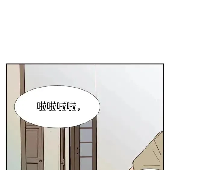 第73话 坐到我腿上 第13页