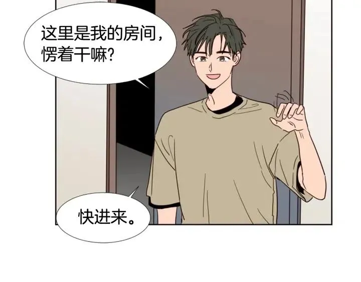 第73话 坐到我腿上 第19页