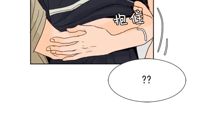 第73话 坐到我腿上 第35页