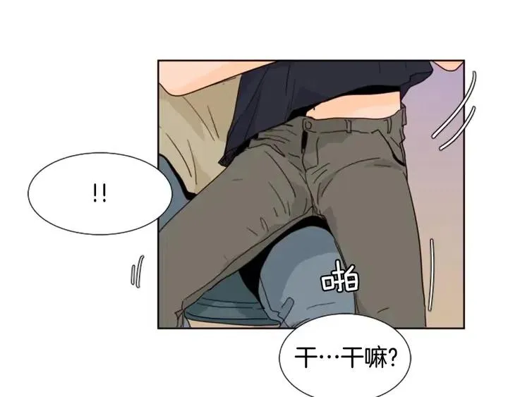 第73话 坐到我腿上 第36页