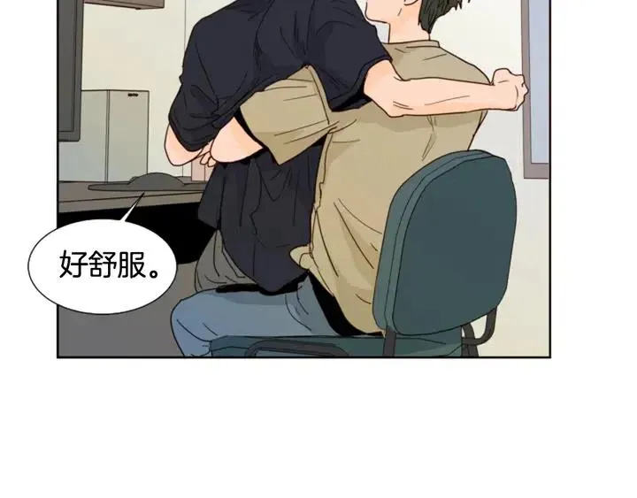 第73话 坐到我腿上 第39页