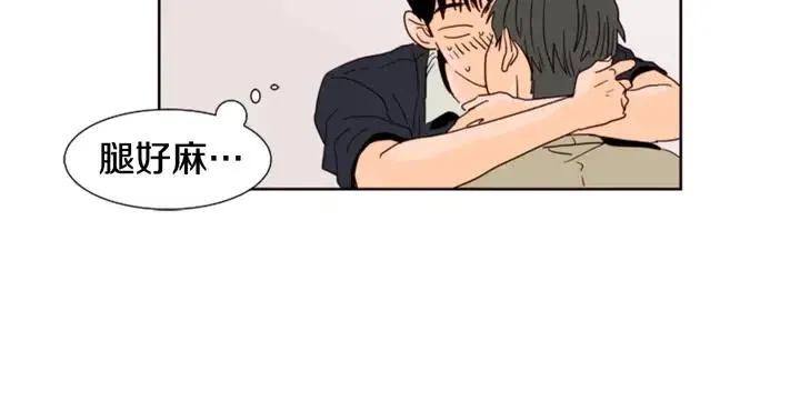 第73话 坐到我腿上 第42页