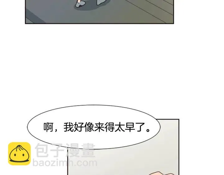 第73话 坐到我腿上 第48页