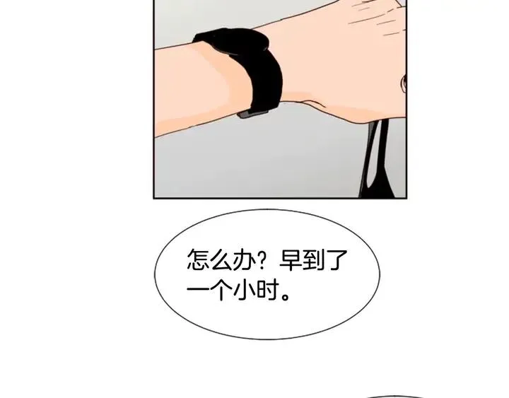 第73话 坐到我腿上 第49页