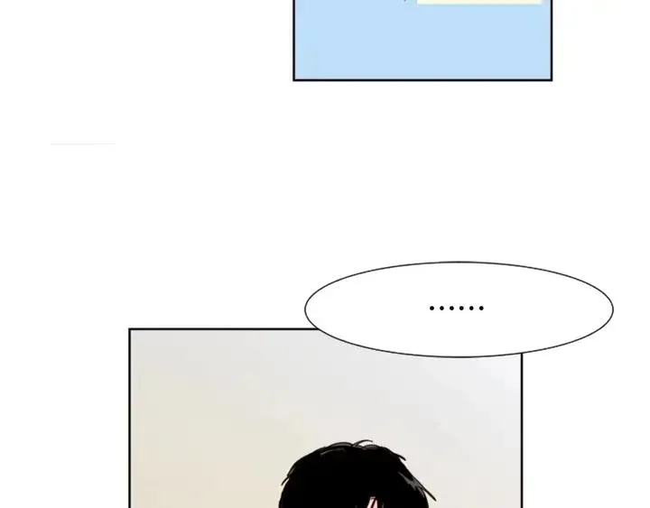 第73话 坐到我腿上 第52页
