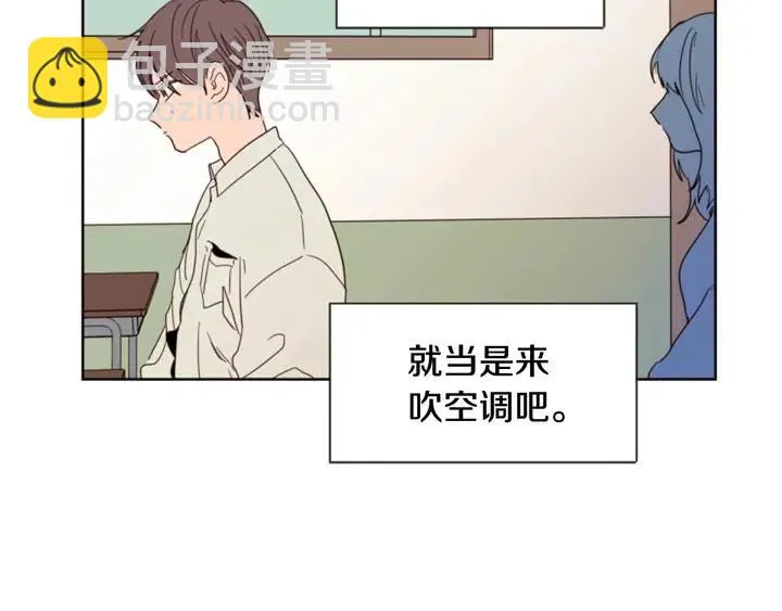 第73话 坐到我腿上 第65页
