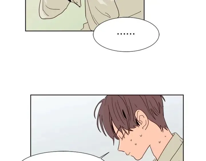 第73话 坐到我腿上 第72页