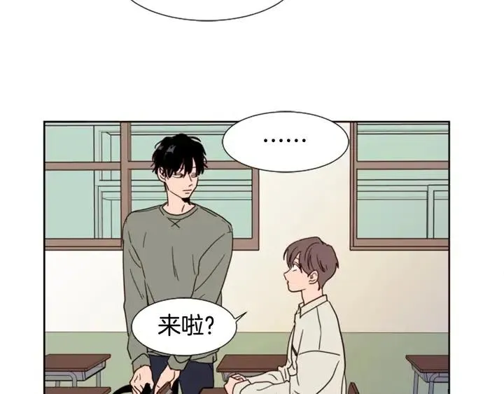 第73话 坐到我腿上 第74页
