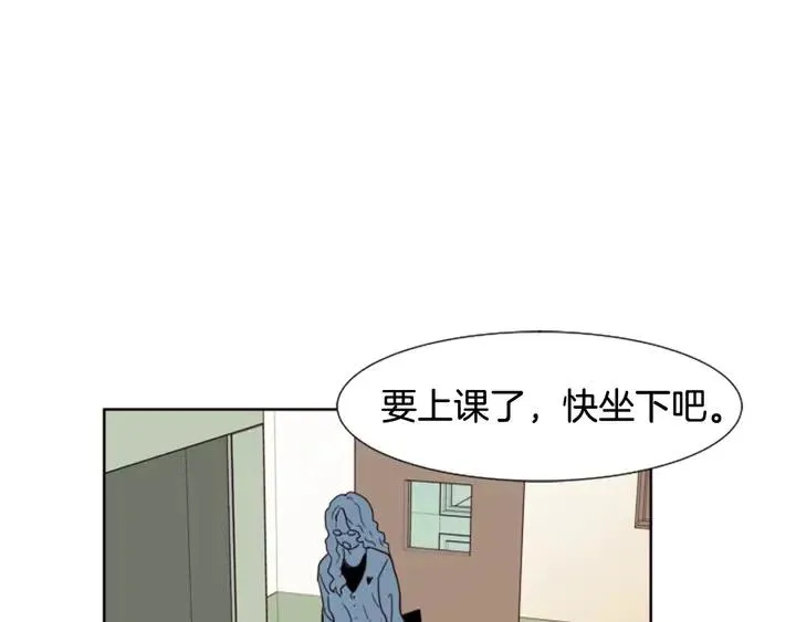 第73话 坐到我腿上 第80页