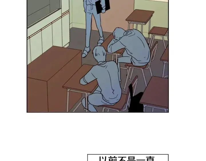 第73话 坐到我腿上 第81页