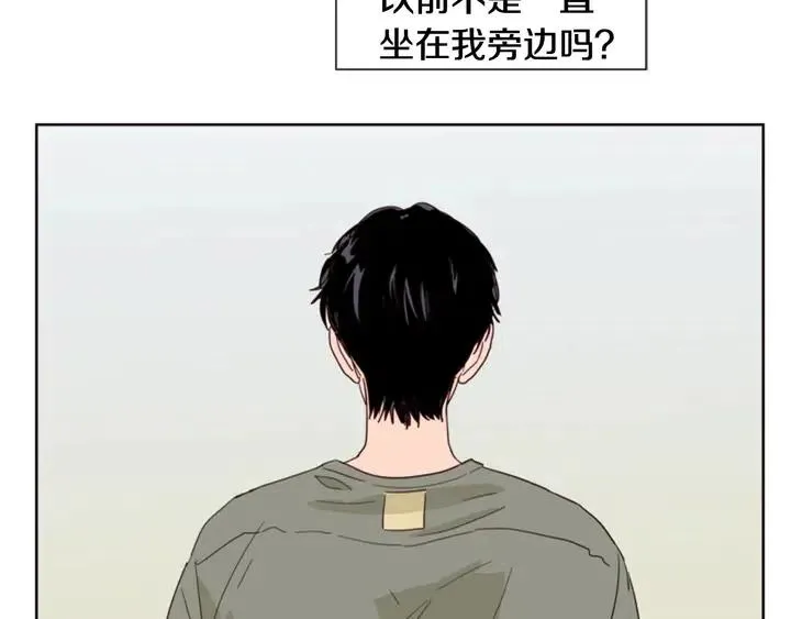 第73话 坐到我腿上 第82页