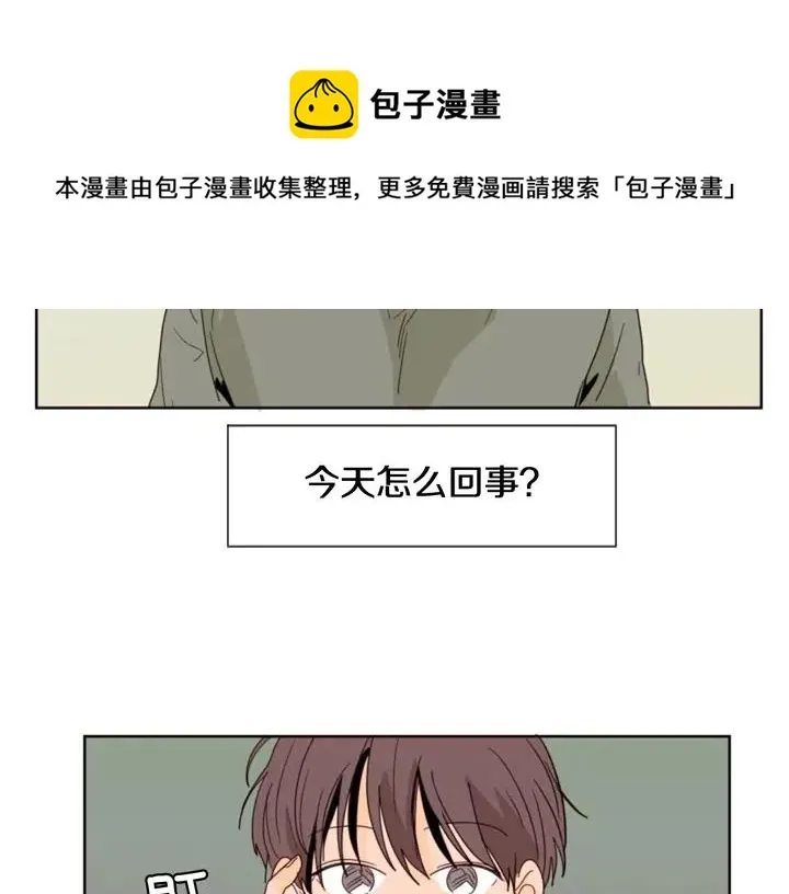 第73话 坐到我腿上 第83页