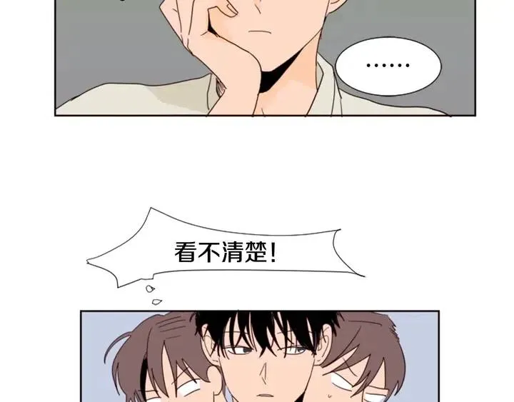 第73话 坐到我腿上 第84页