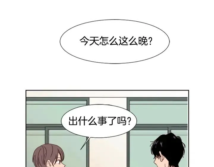 第73话 坐到我腿上 第87页