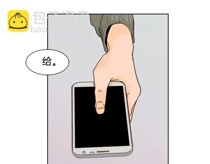 第73话 坐到我腿上 第103页