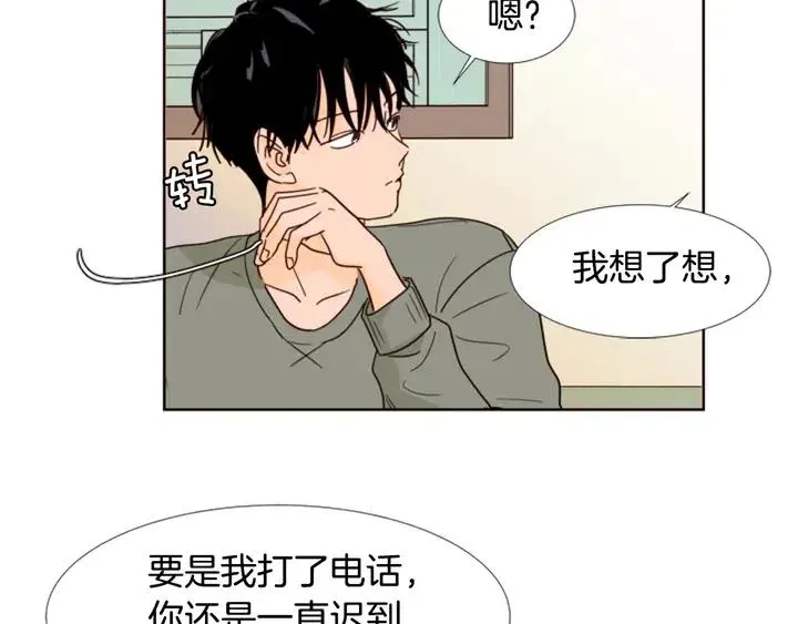 第74话 爸爸要回家了 第7页