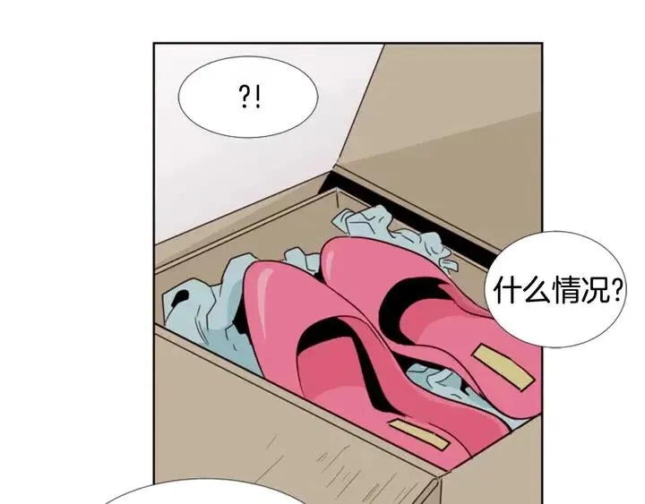 第74话 爸爸要回家了 第15页