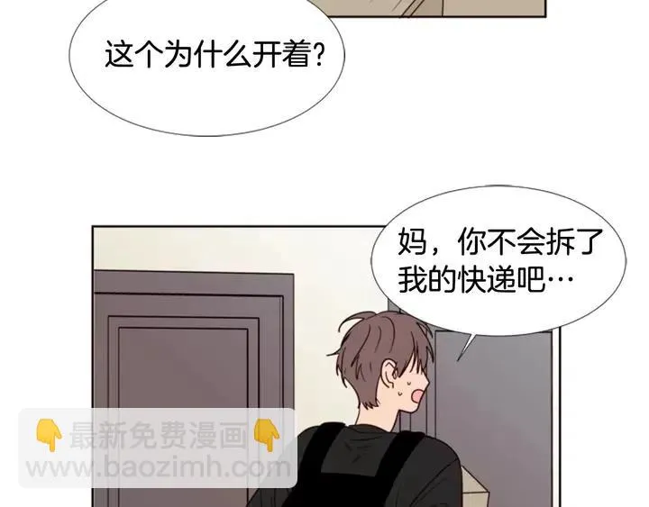 第74话 爸爸要回家了 第16页